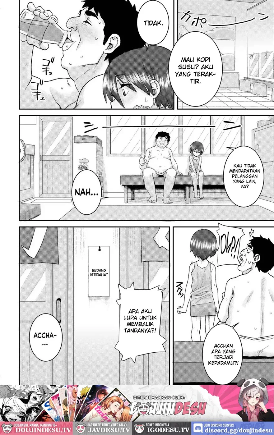 Fureai Sentou Chapter 1