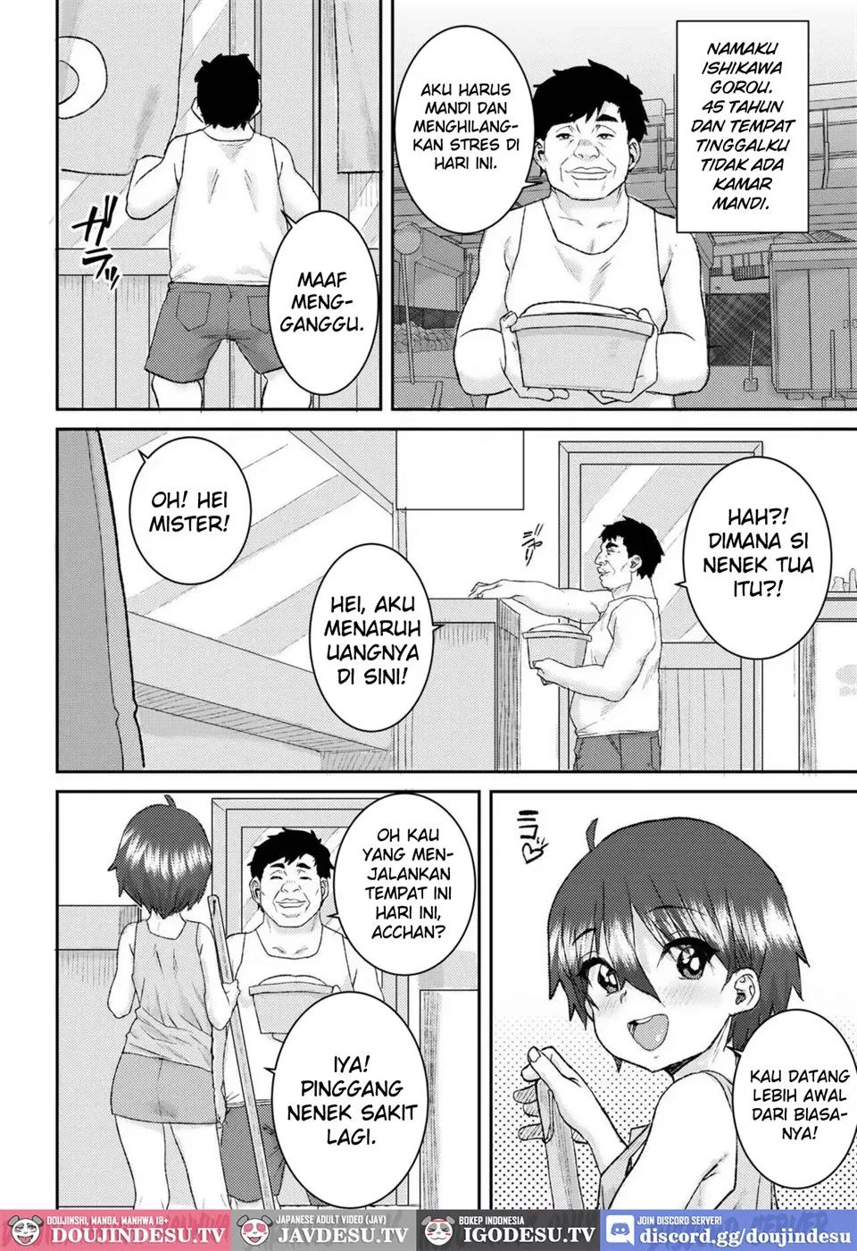 Fureai Sentou Chapter 1