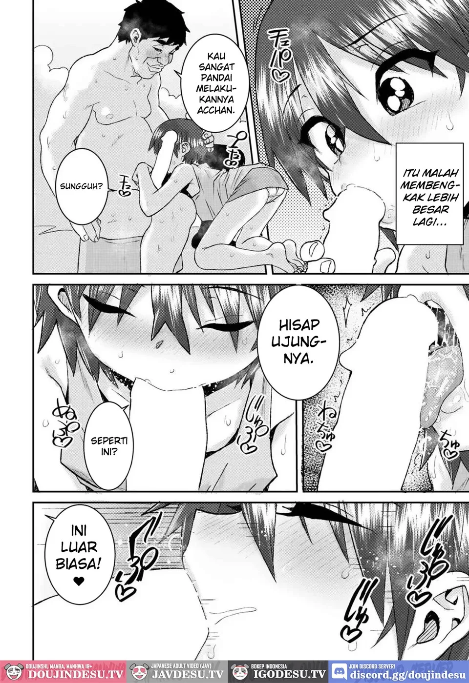 Fureai Sentou Chapter 1