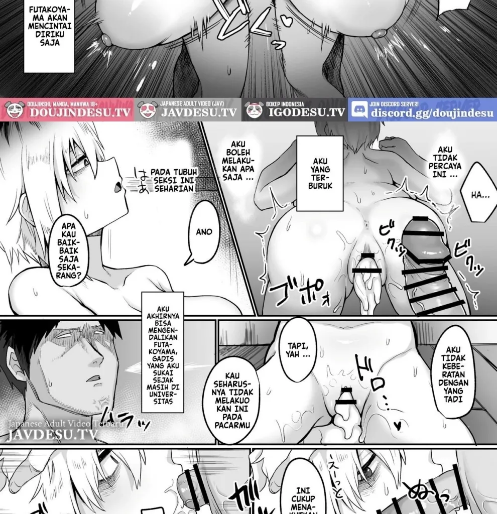 Futakoyama-san wa Kashidashi-chuu Desu. Chapter 1