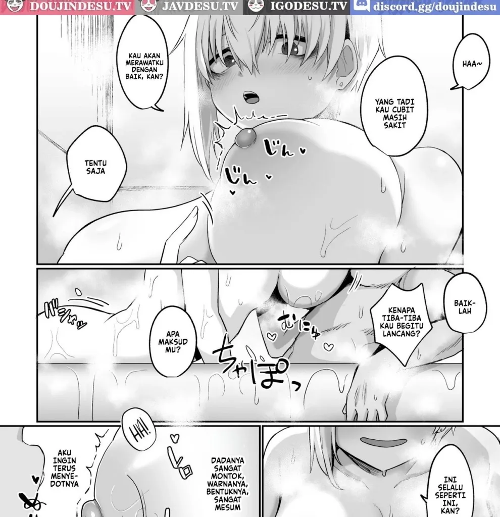 Futakoyama-san wa Kashidashi-chuu Desu. Chapter 1