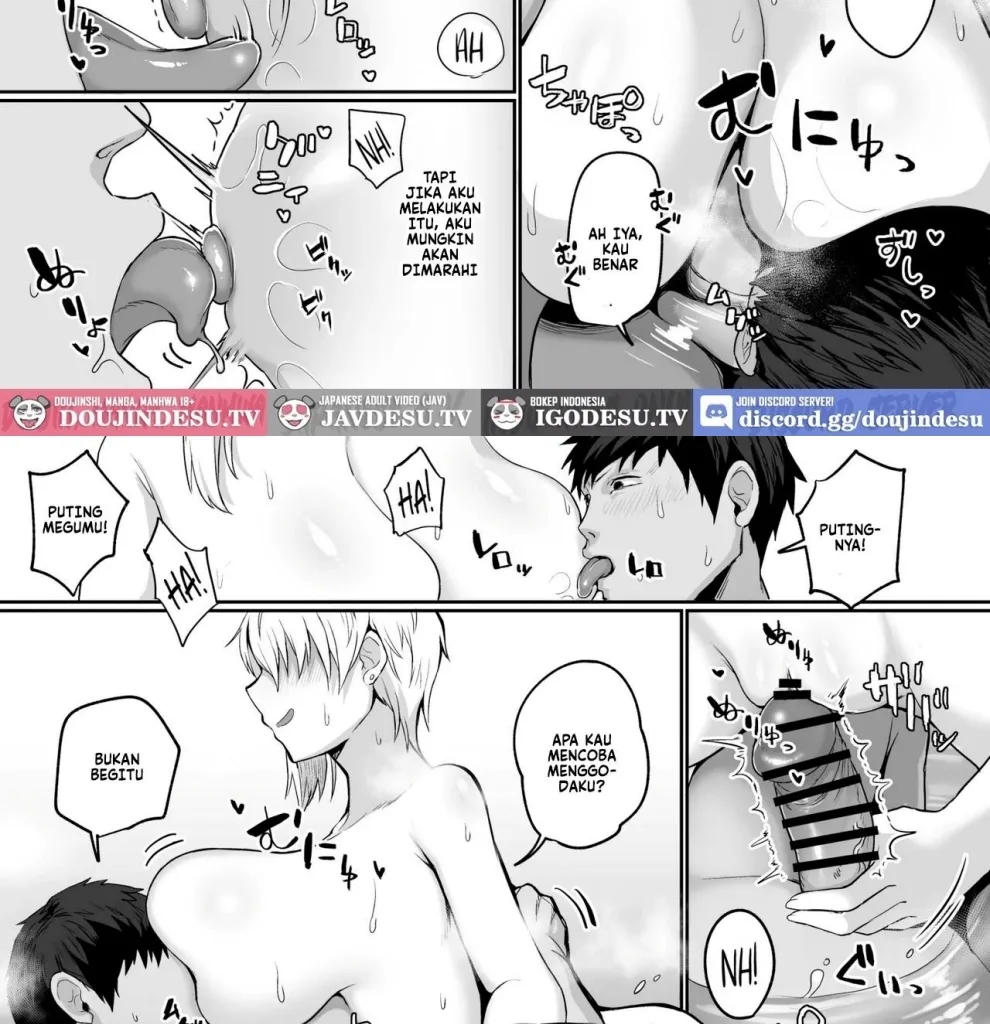 Futakoyama-san wa Kashidashi-chuu Desu. Chapter 1