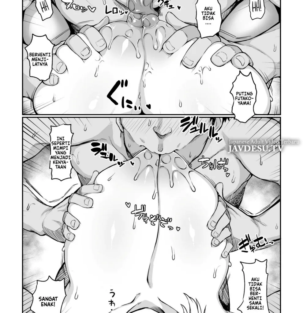 Futakoyama-san wa Kashidashi-chuu Desu. Chapter 1