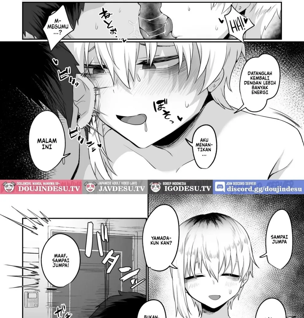 Futakoyama-san wa Kashidashi-chuu Desu. Chapter 1