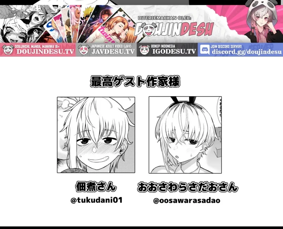 Futakoyama-san wa Kashidashi-chuu Desu. Chapter 1