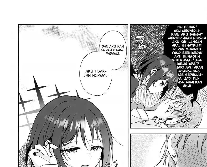 Futari no Shirushi Chapter 1