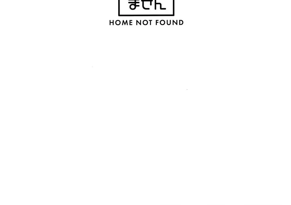 Futari no Shirushi Chapter 1