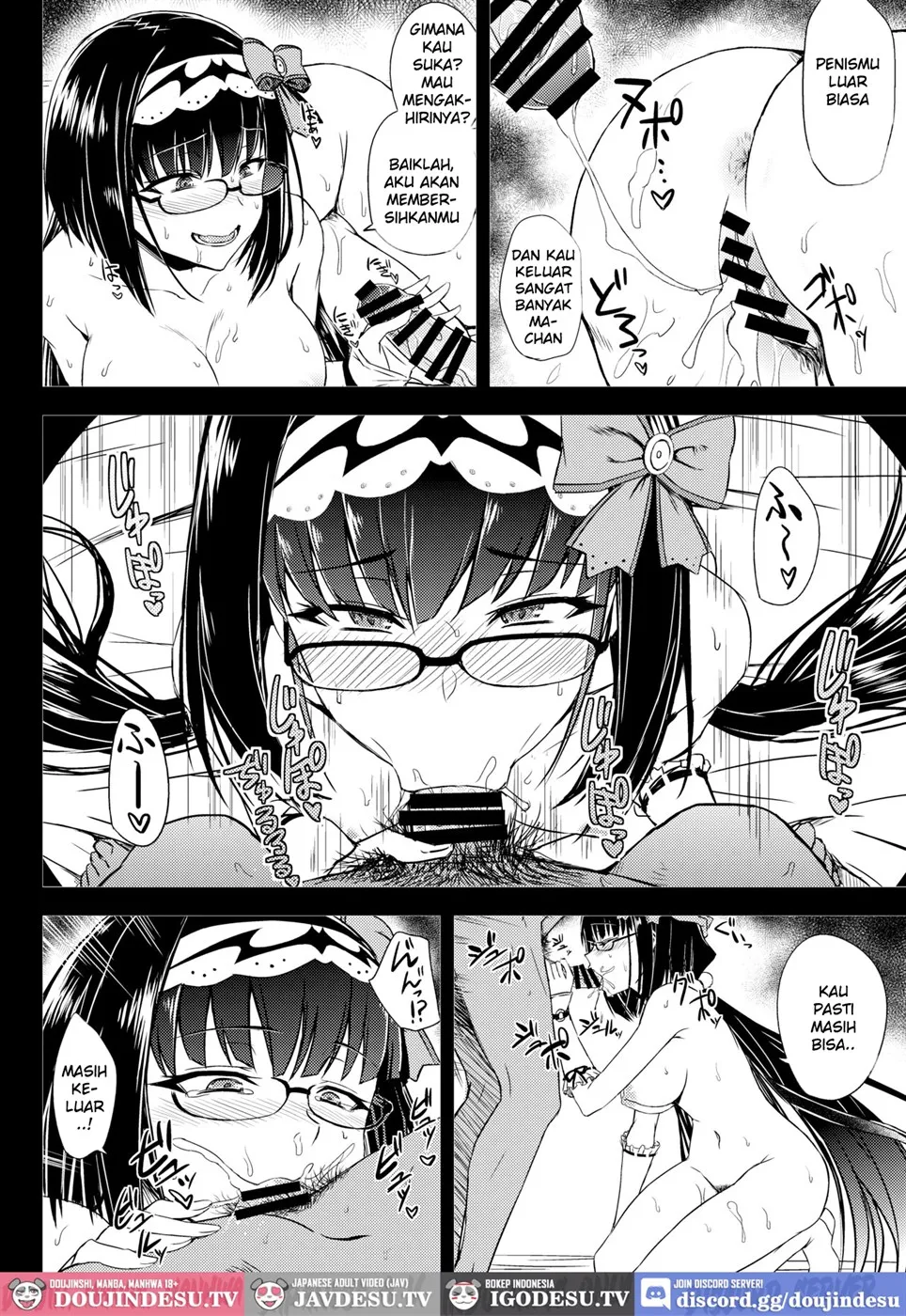 Gacha Hime-sama no Mukakin [Muri no Nai Kakin] no Hiketsu Chapter 1