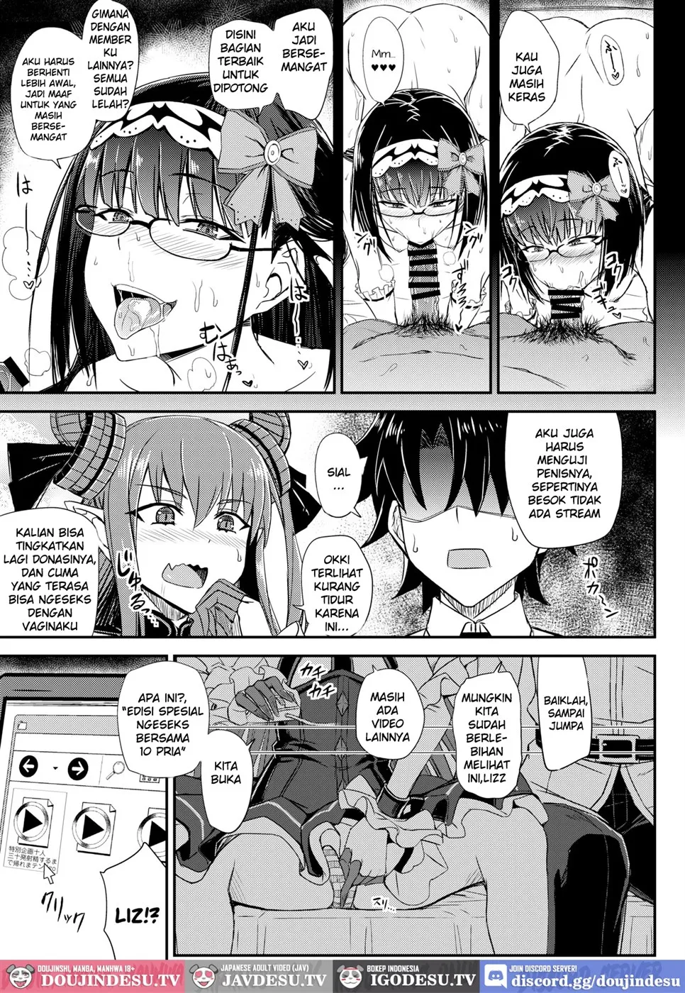 Gacha Hime-sama no Mukakin [Muri no Nai Kakin] no Hiketsu Chapter 1