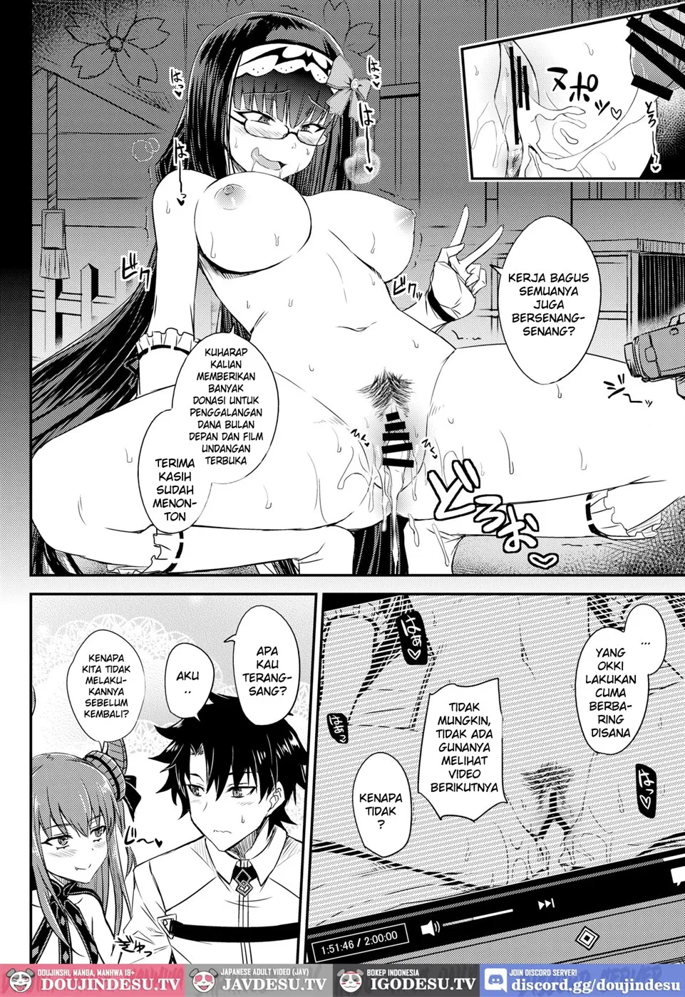 Gacha Hime-sama no Mukakin [Muri no Nai Kakin] no Hiketsu Chapter 1
