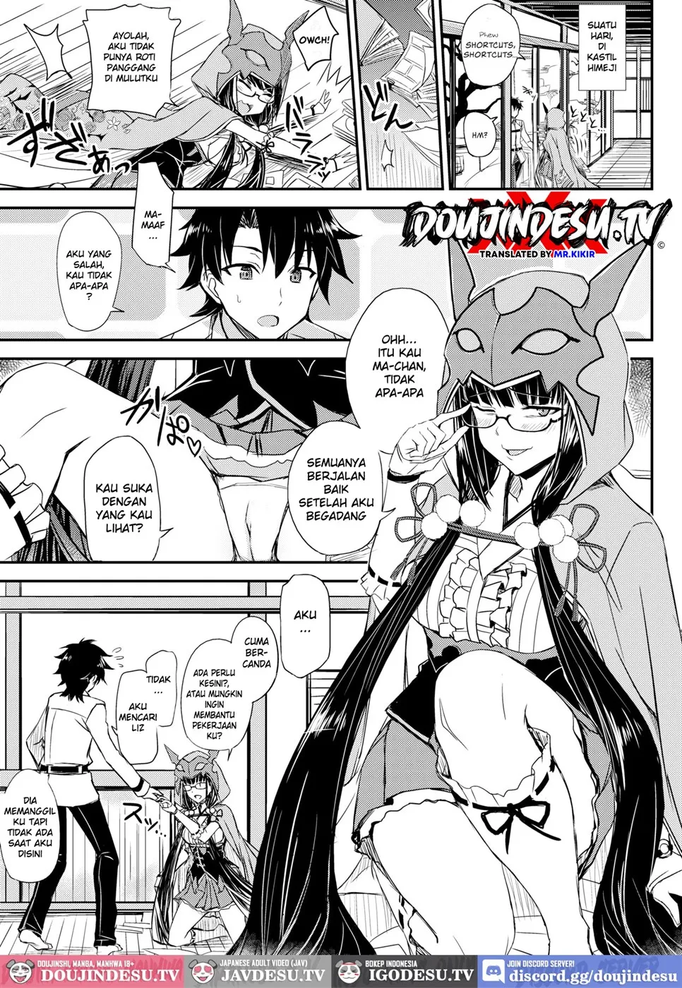 Gacha Hime-sama no Mukakin [Muri no Nai Kakin] no Hiketsu Chapter 1