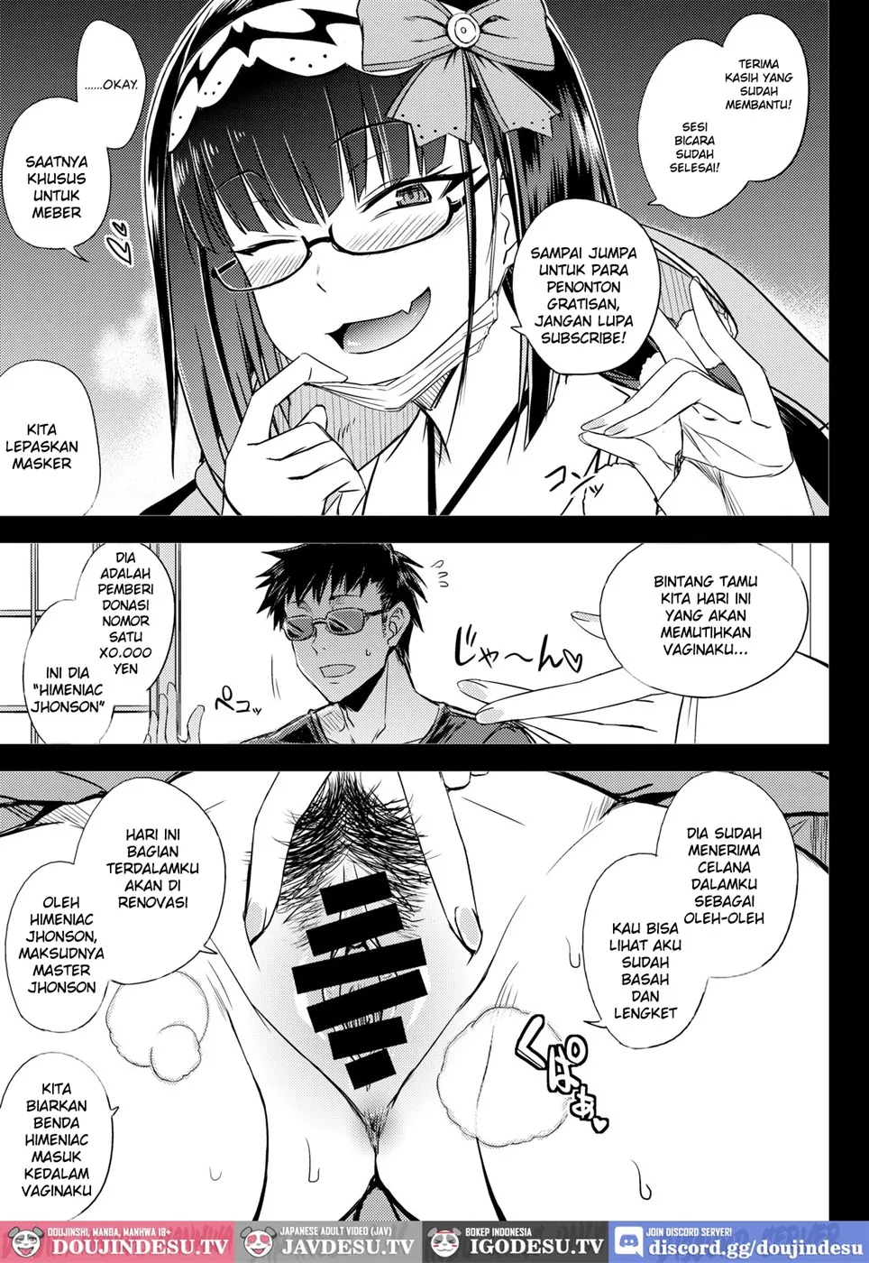Gacha Hime-sama no Mukakin [Muri no Nai Kakin] no Hiketsu Chapter 1