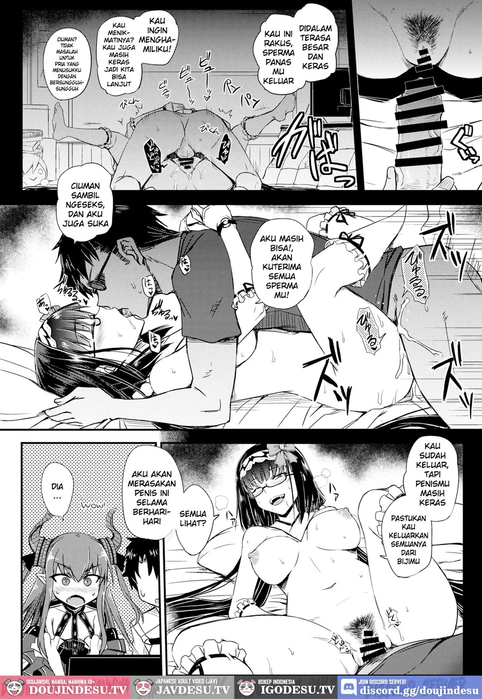 Gacha Hime-sama no Mukakin [Muri no Nai Kakin] no Hiketsu Chapter 1