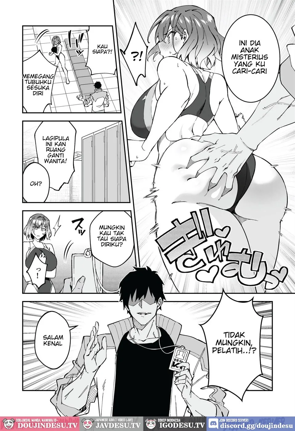 Gachihame SEX Shidou Chapter 2