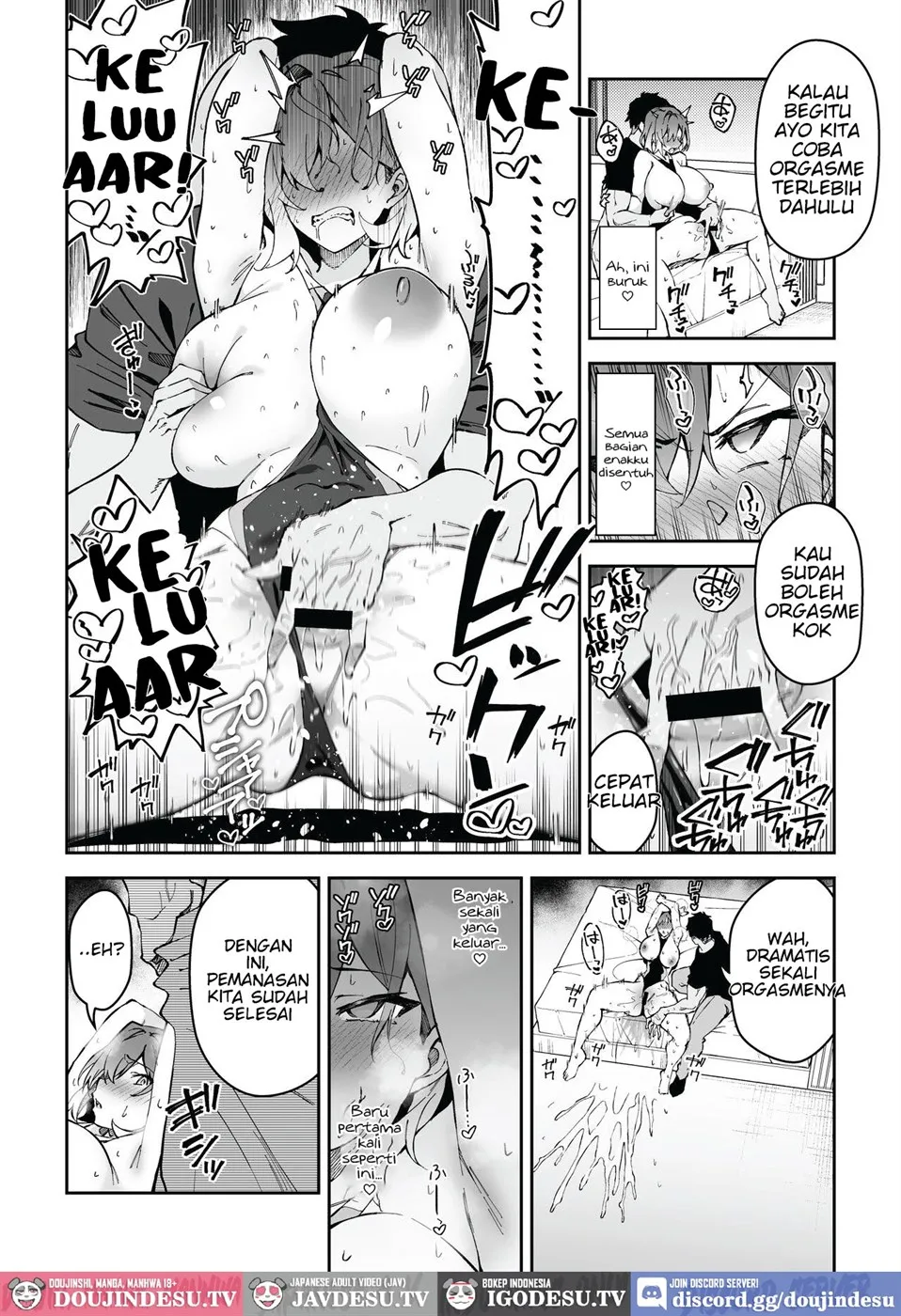 Gachihame SEX Shidou Chapter 2