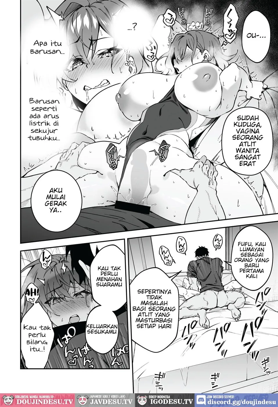 Gachihame SEX Shidou Chapter 2