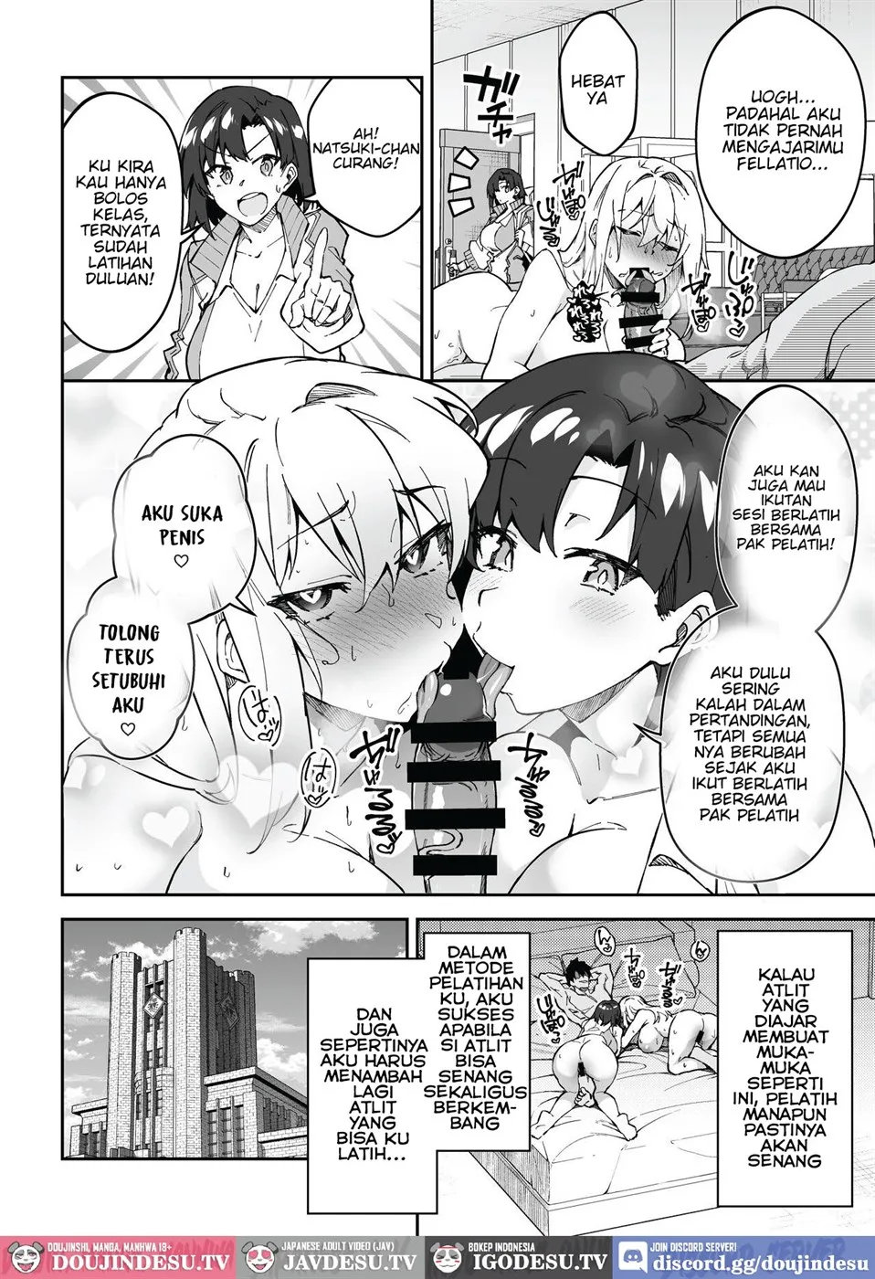 Gachihame SEX Shidou Chapter 2
