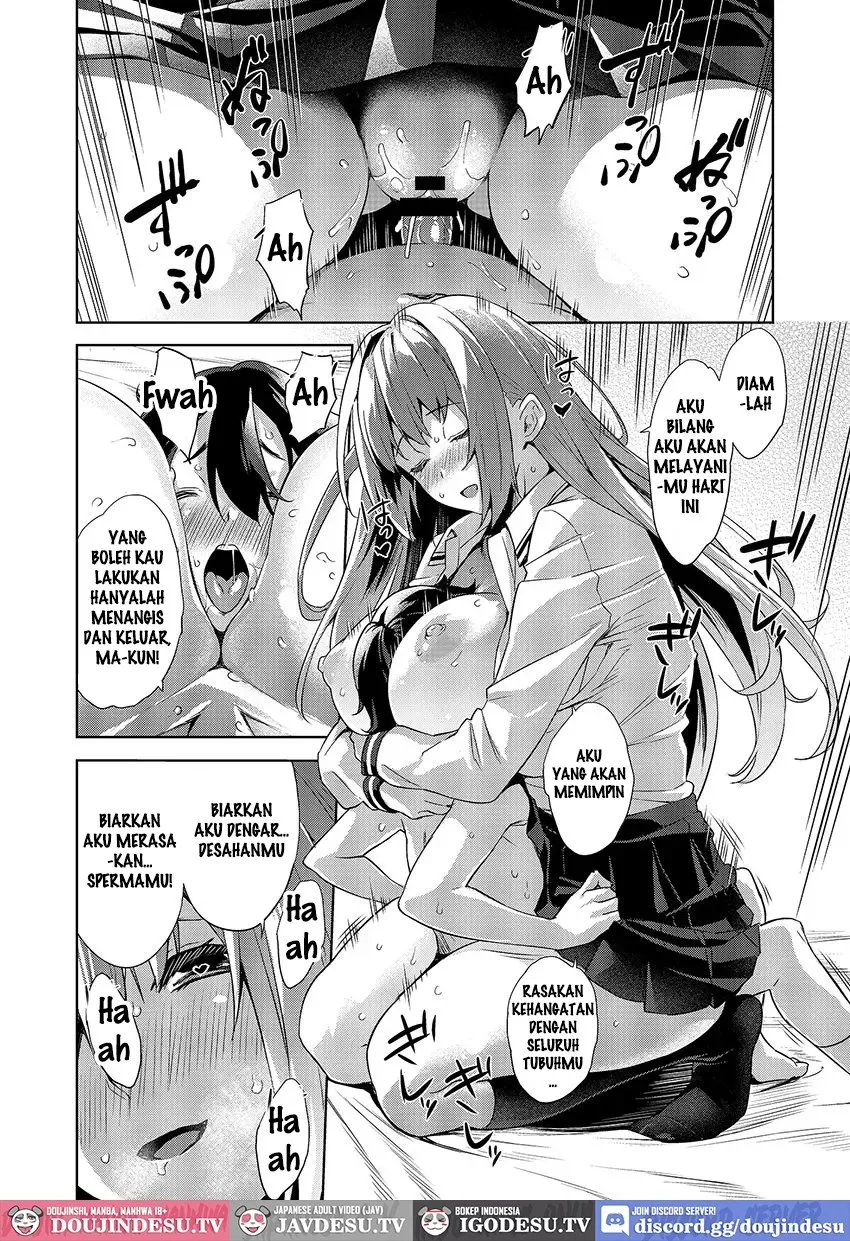 Gakkou to Bed ja Seihantai no, Okkina Kanojo. Chapter 1