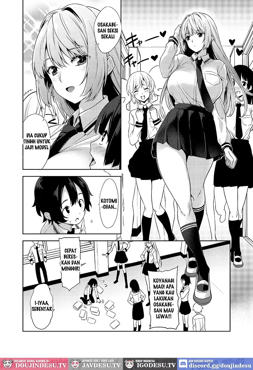 Gakkou to Bed ja Seihantai no, Okkina Kanojo. Chapter 1