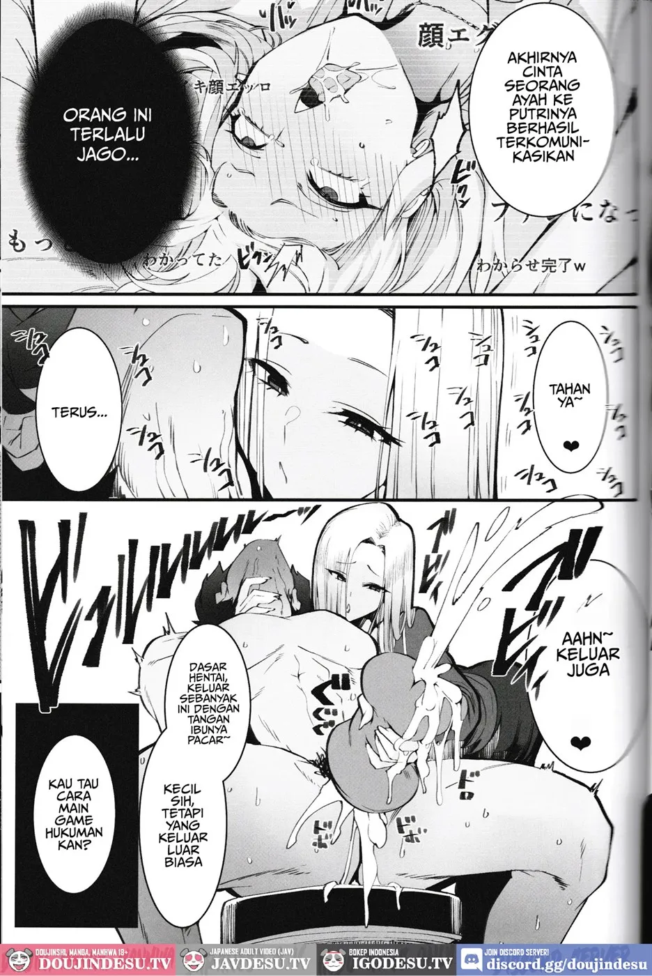 Gal Oyako No Egui Kasegikata Chapter 1