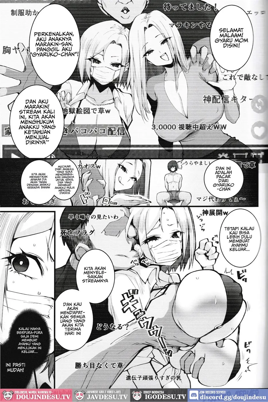 Gal Oyako No Egui Kasegikata Chapter 1