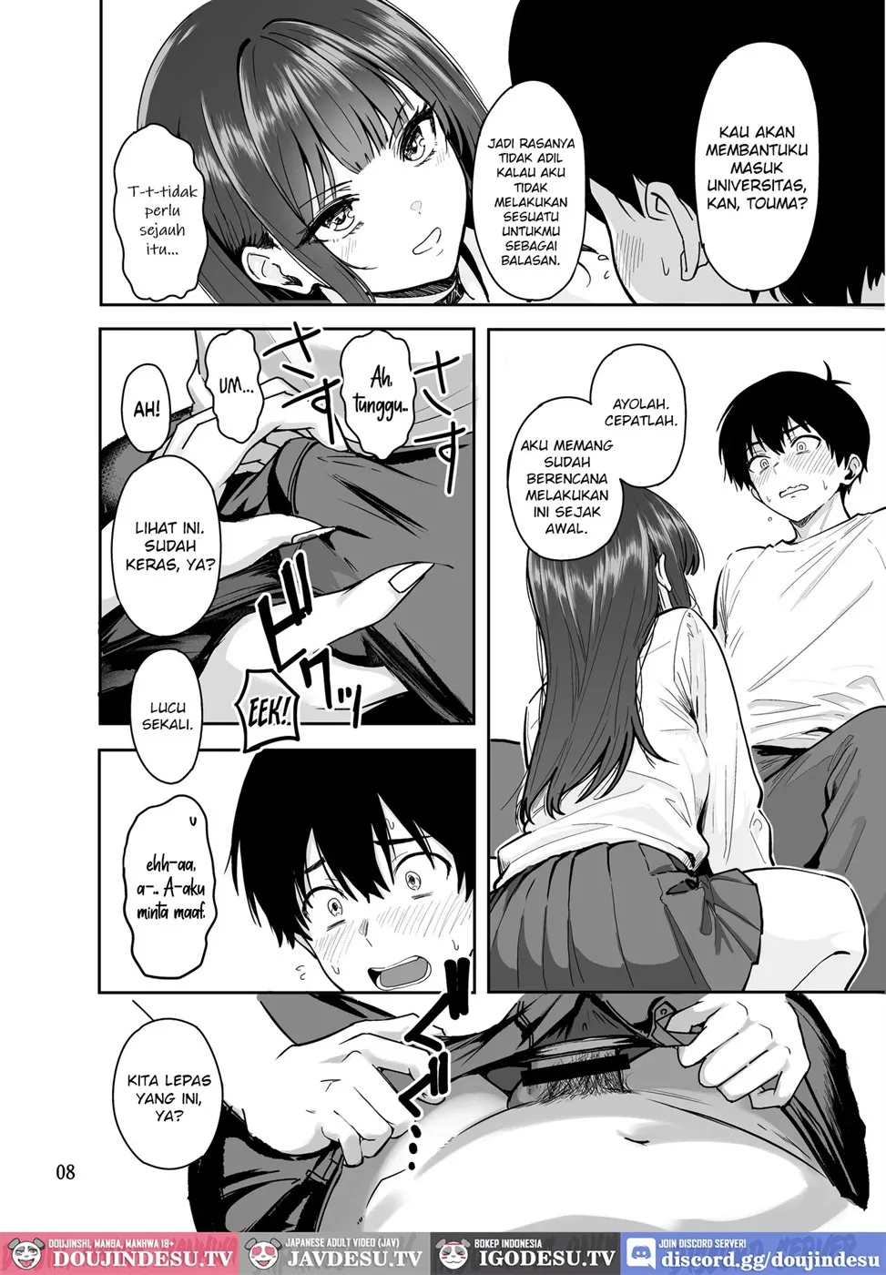 Gal to Meccha Namahame Nakadashi Ecchi Suru Hanashi Chapter 2