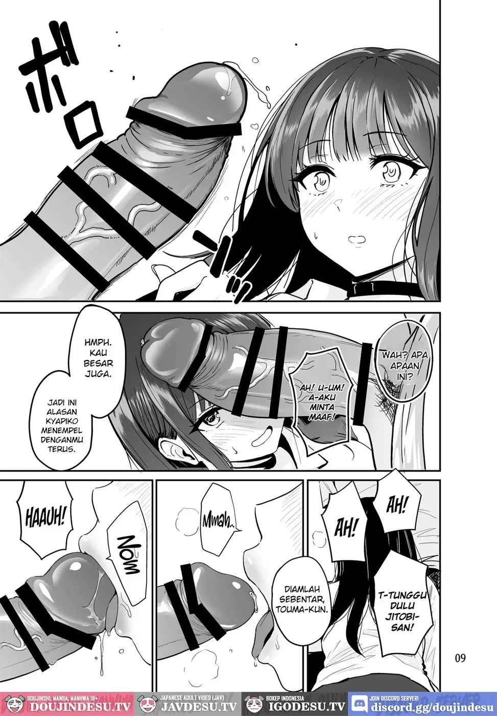 Gal to Meccha Namahame Nakadashi Ecchi Suru Hanashi Chapter 2