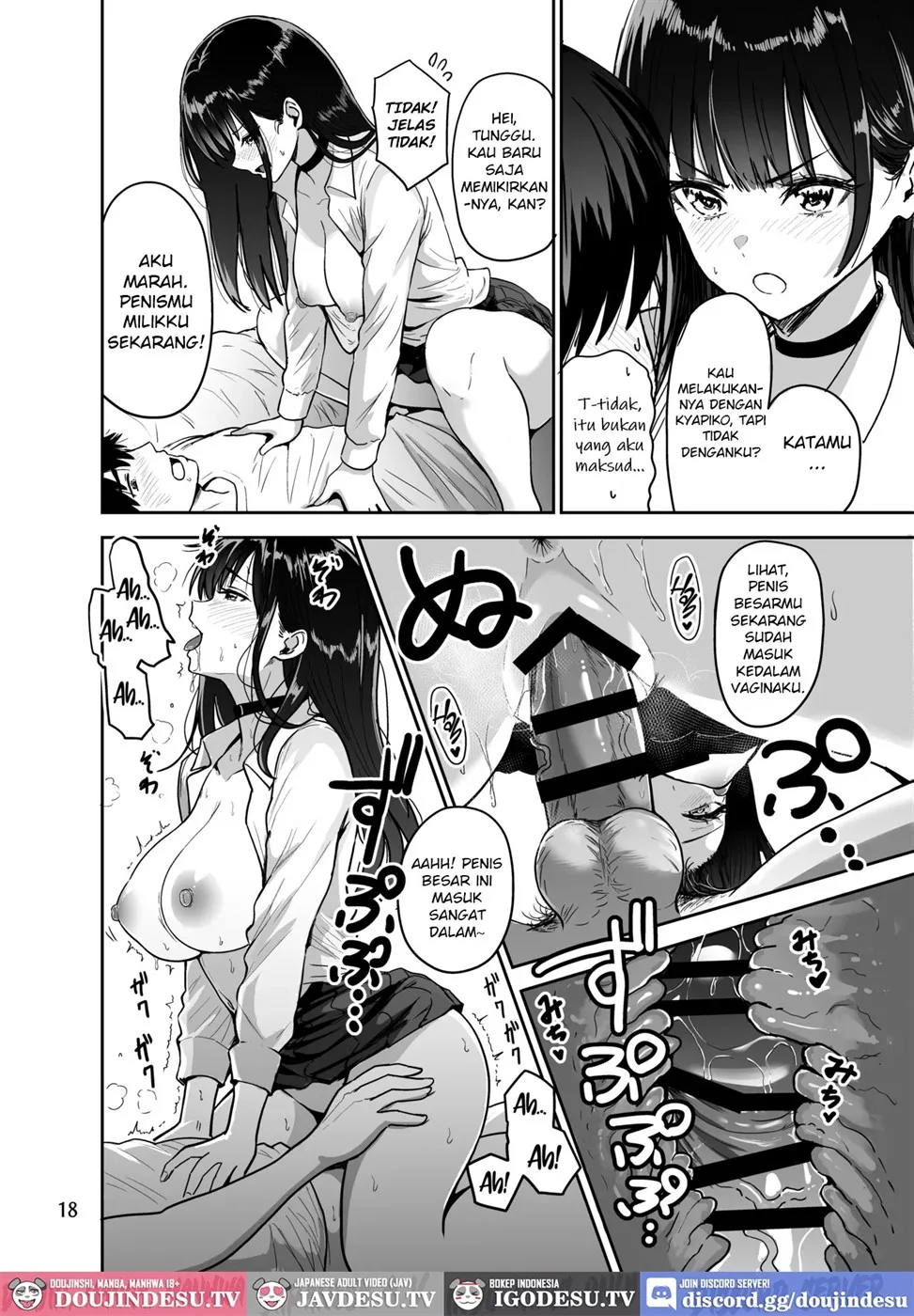 Gal to Meccha Namahame Nakadashi Ecchi Suru Hanashi Chapter 2