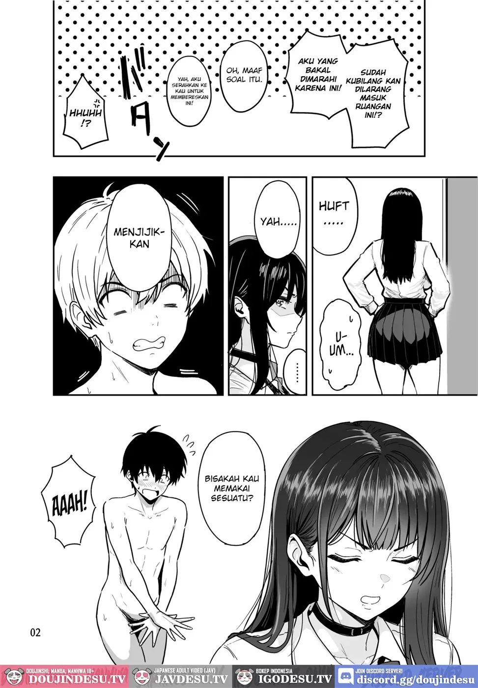 Gal to Meccha Namahame Nakadashi Ecchi Suru Hanashi Chapter 2