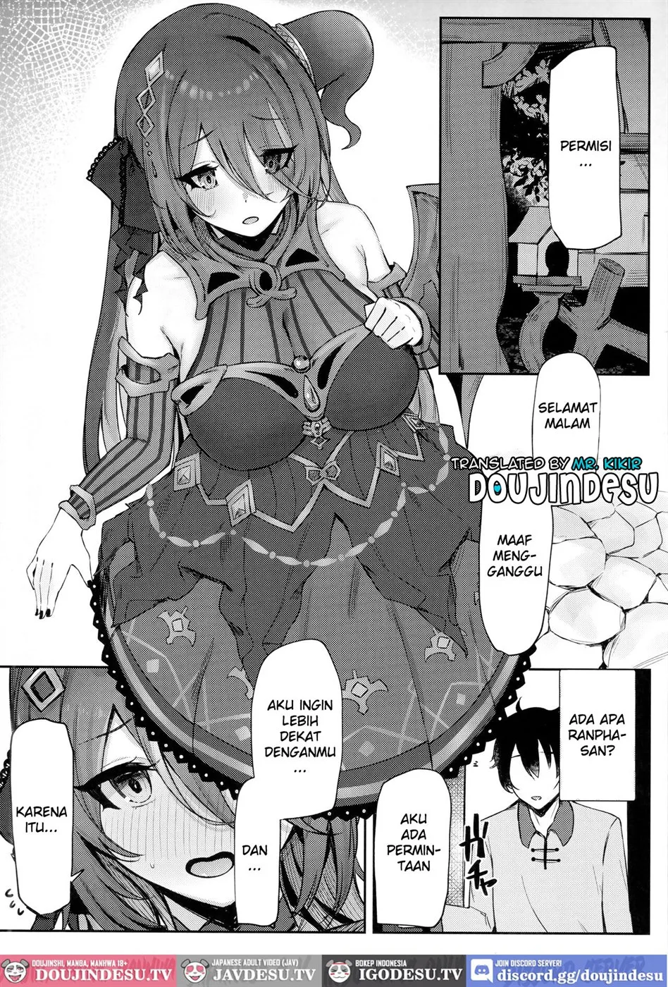 Ganbare! Ranpha-san! Chapter 1
