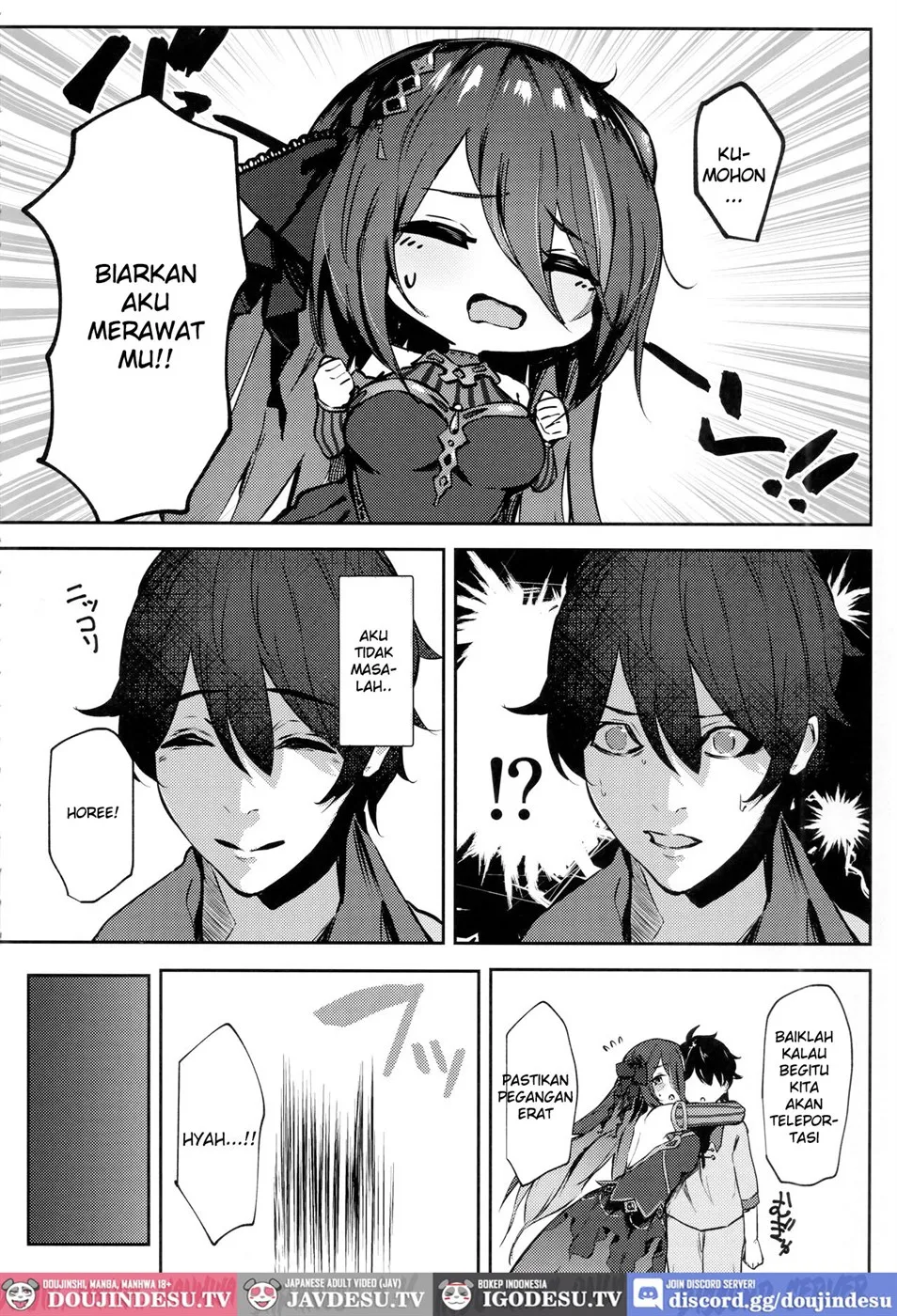 Ganbare! Ranpha-san! Chapter 1