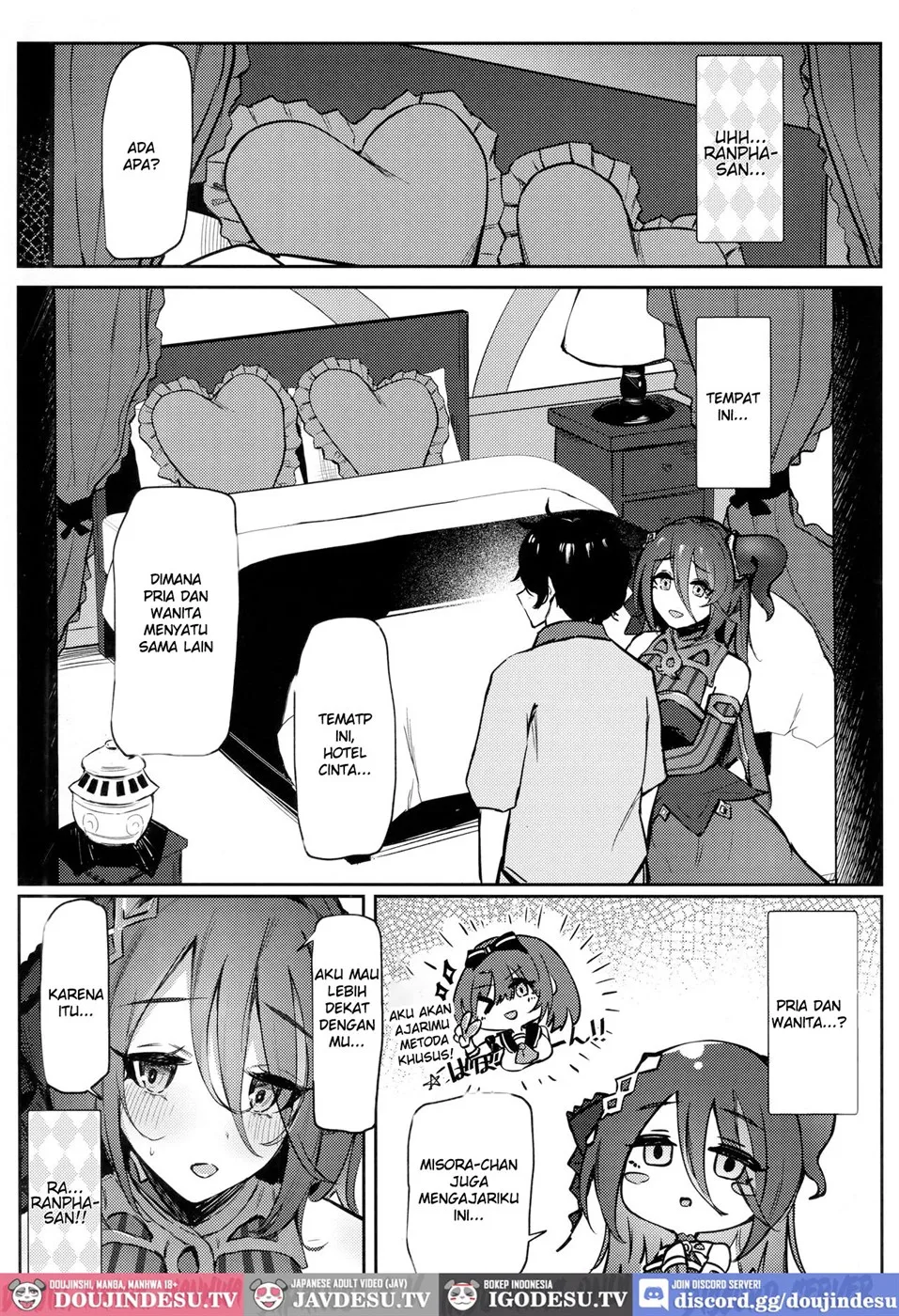 Ganbare! Ranpha-san! Chapter 1