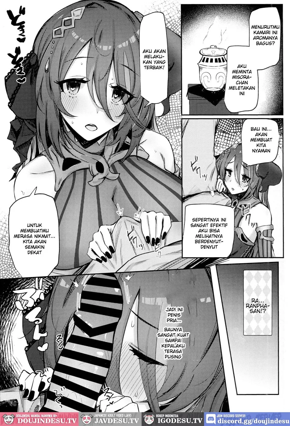 Ganbare! Ranpha-san! Chapter 1