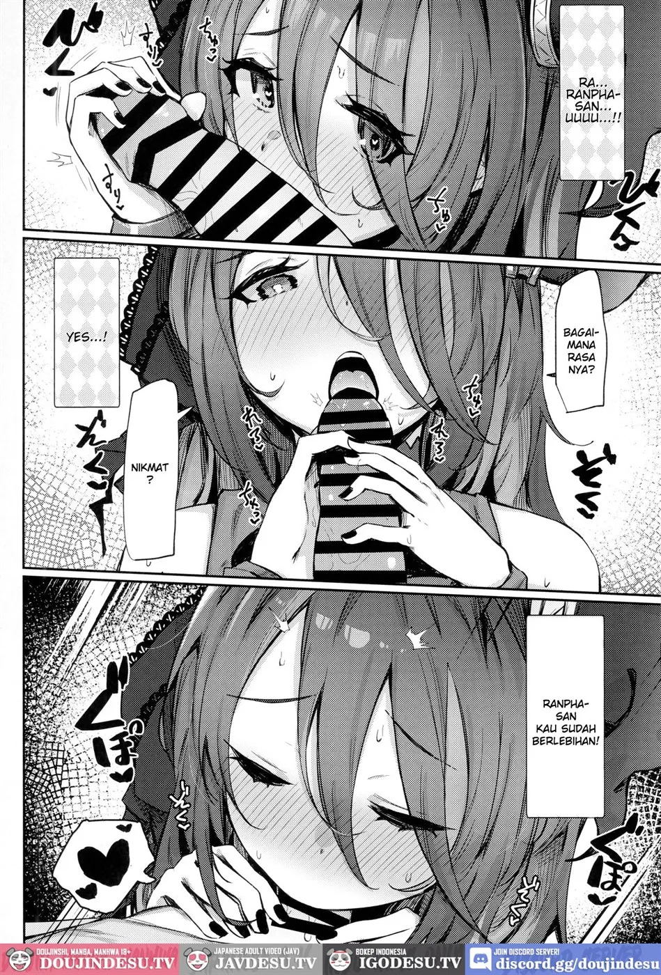Ganbare! Ranpha-san! Chapter 1