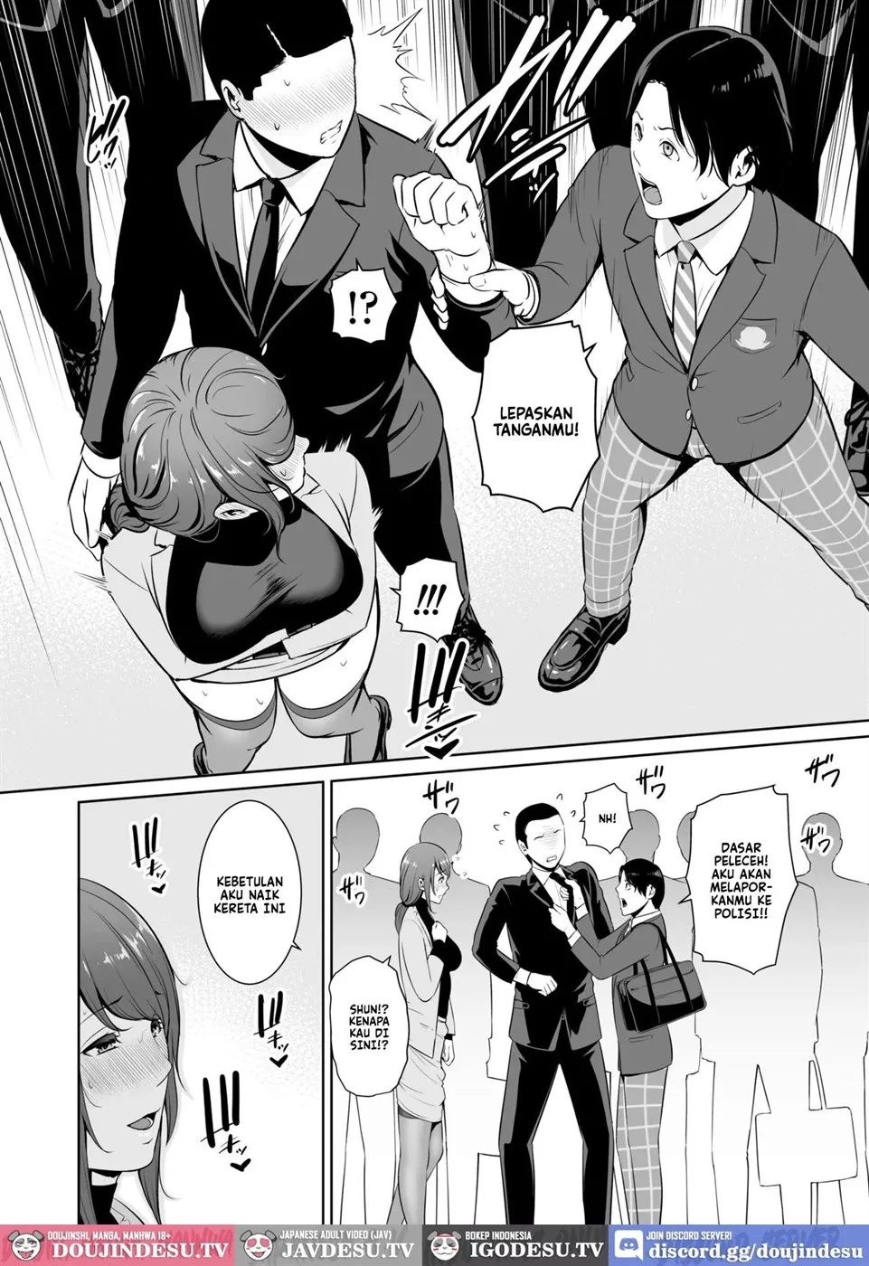 Gibo o , Densha de … Chapter 1