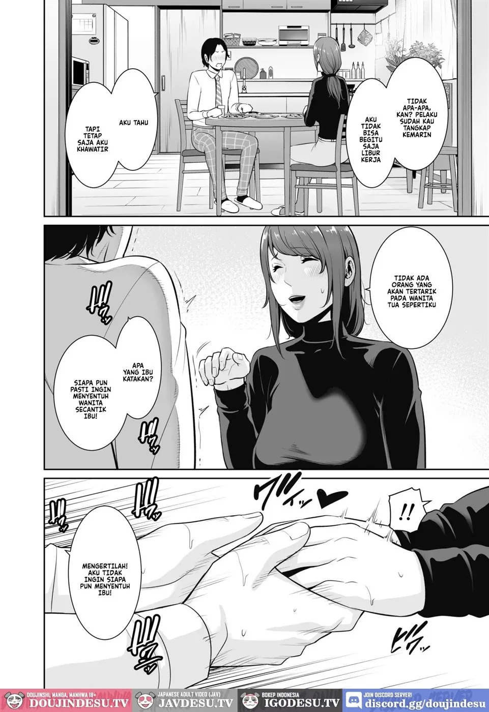 Gibo o , Densha de … Chapter 1