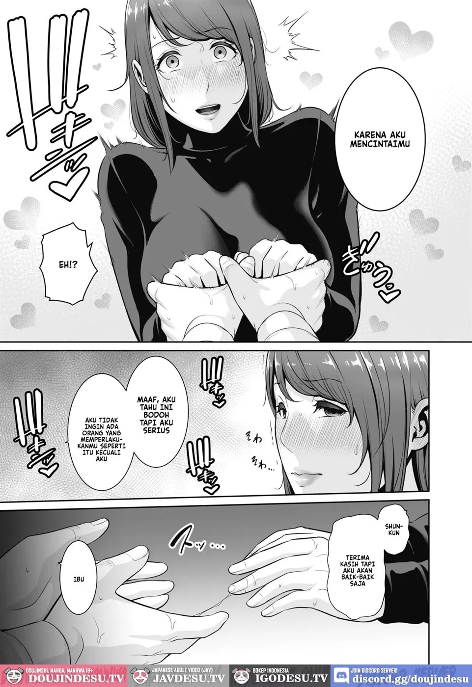 Gibo o , Densha de … Chapter 1