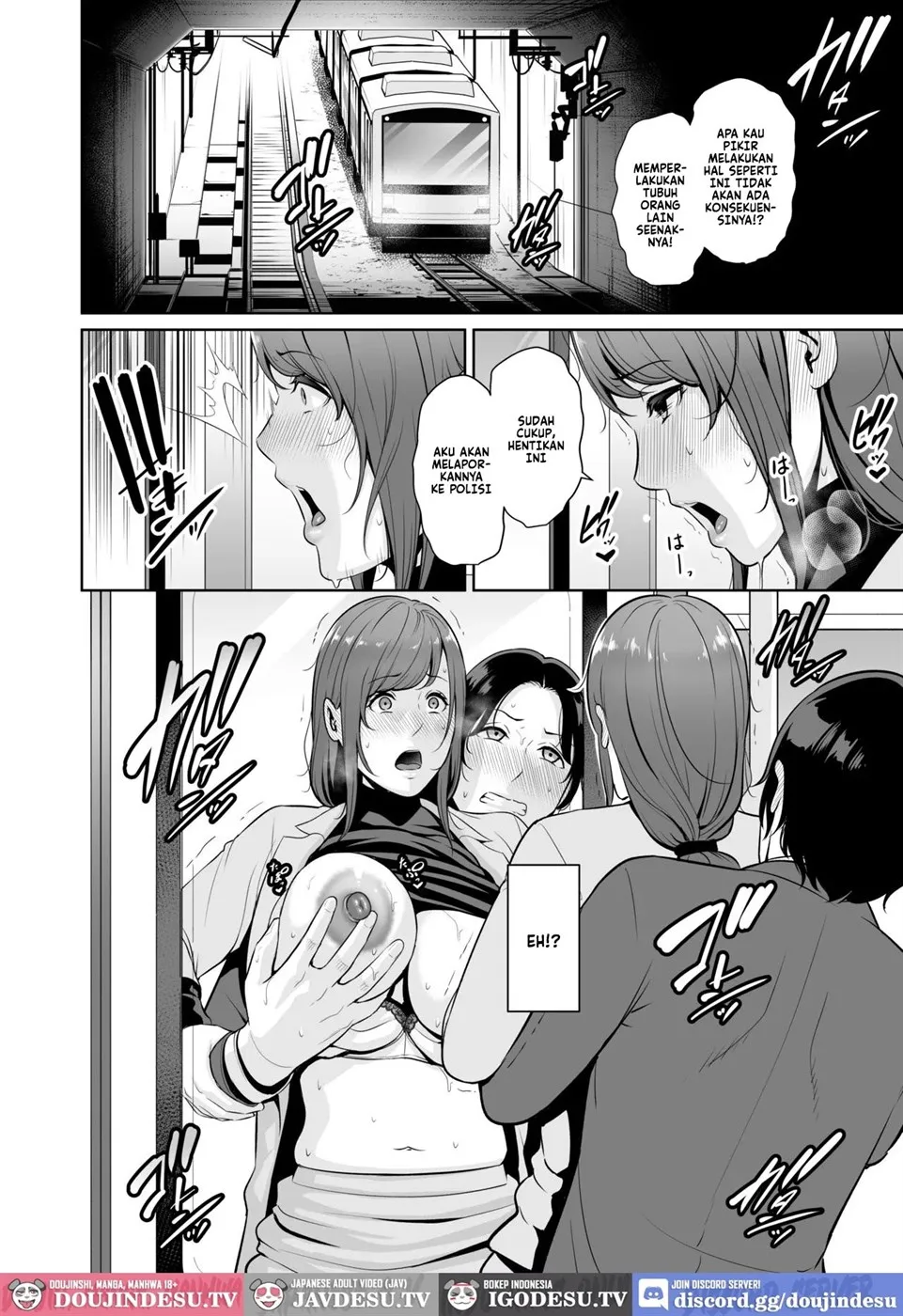Gibo o , Densha de … Chapter 1