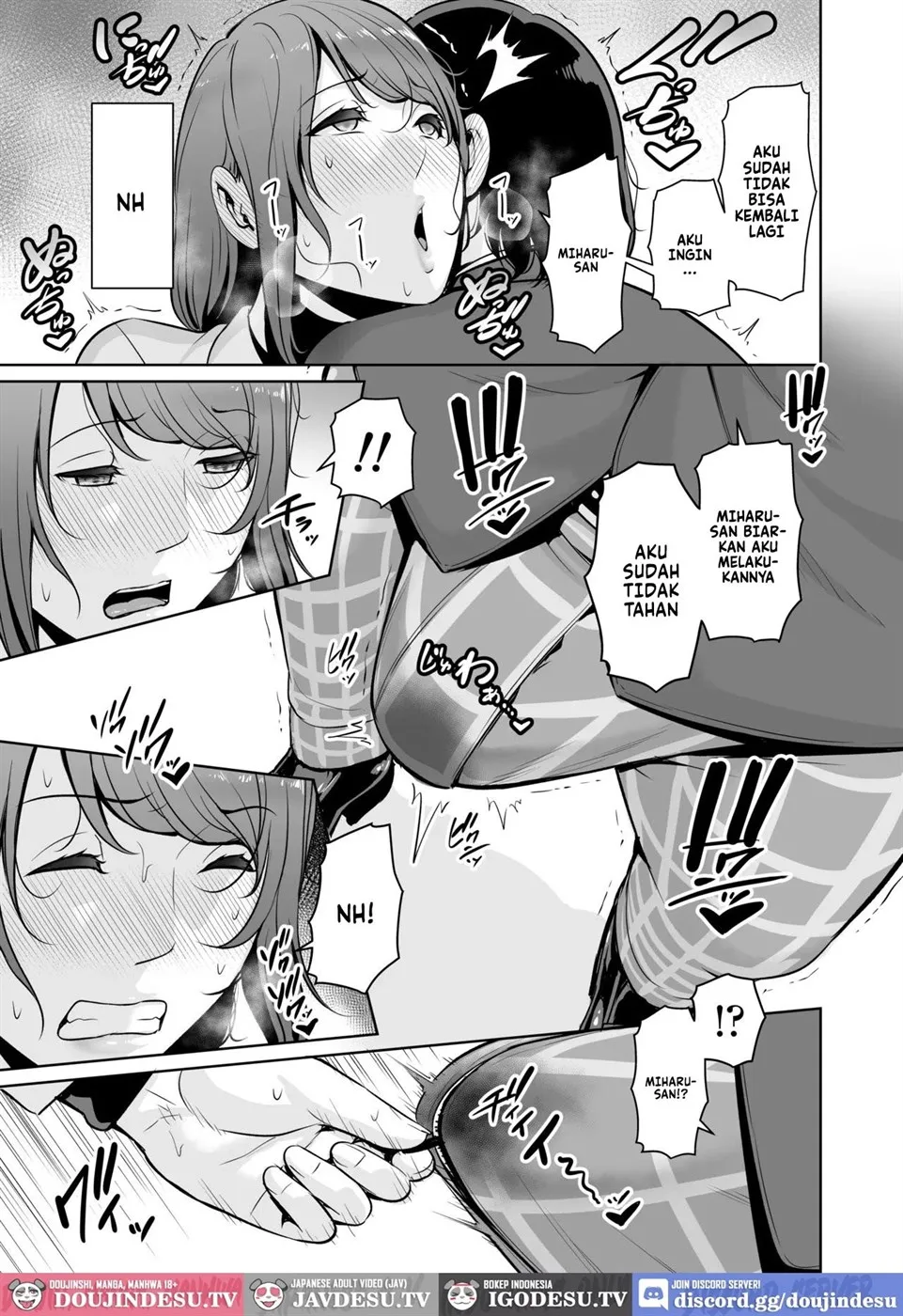 Gibo o , Densha de … Chapter 1