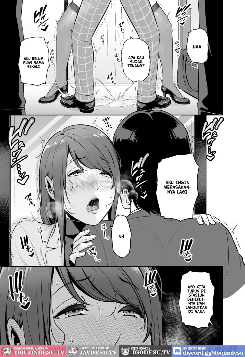 Gibo o , Densha de … Chapter 1