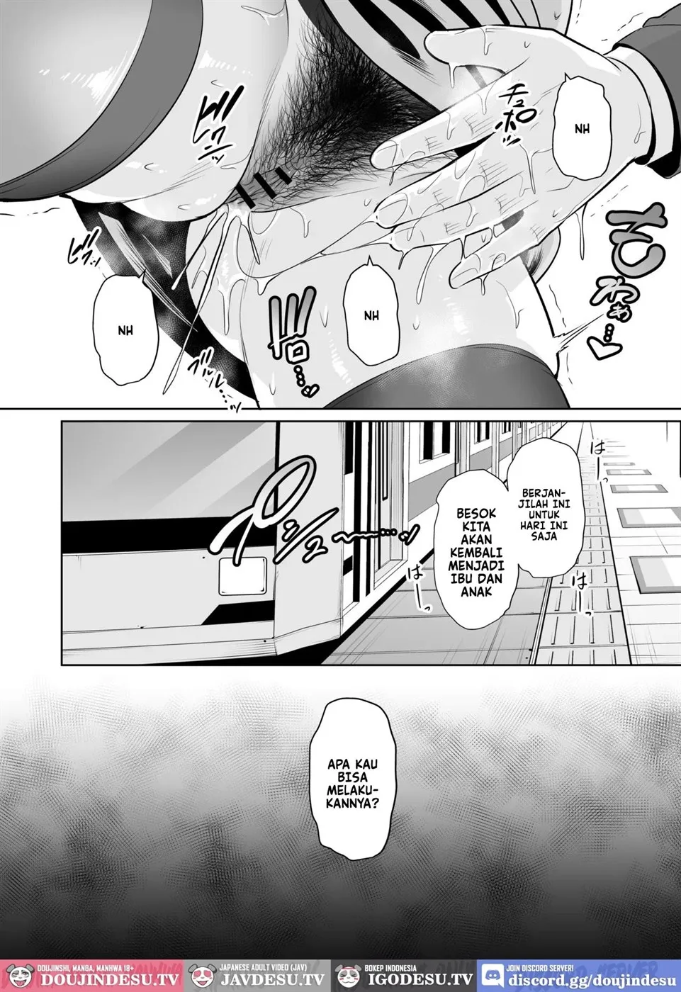 Gibo o , Densha de … Chapter 1