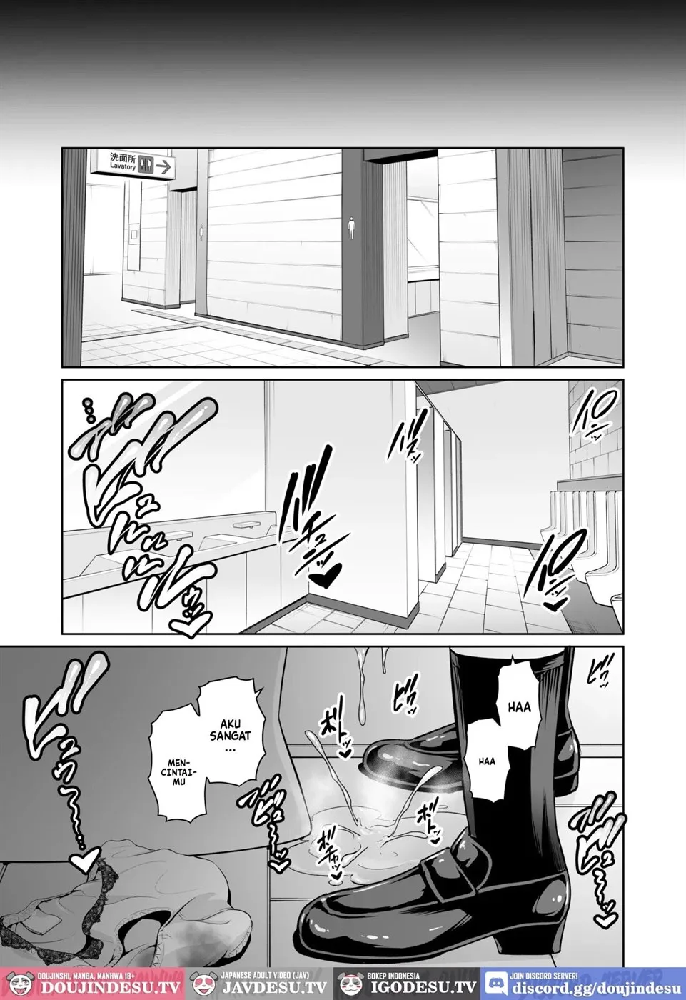 Gibo o , Densha de … Chapter 1