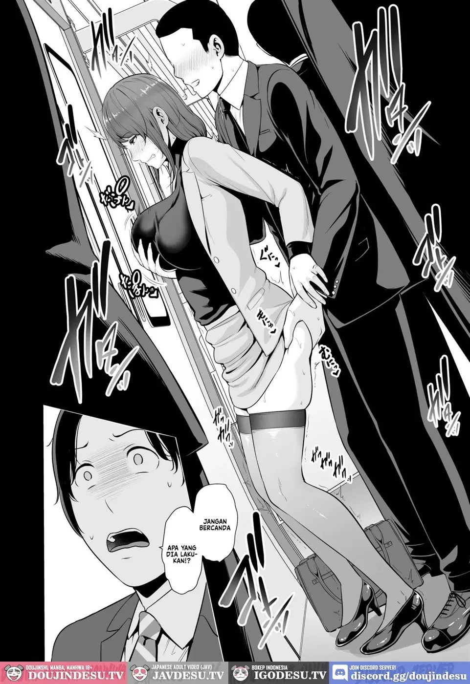 Gibo o , Densha de … Chapter 1