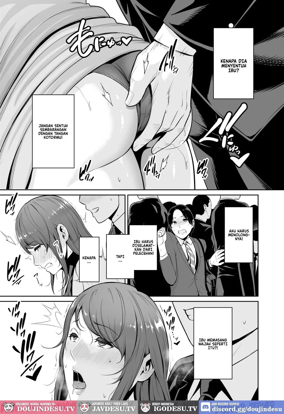Gibo o , Densha de … Chapter 1