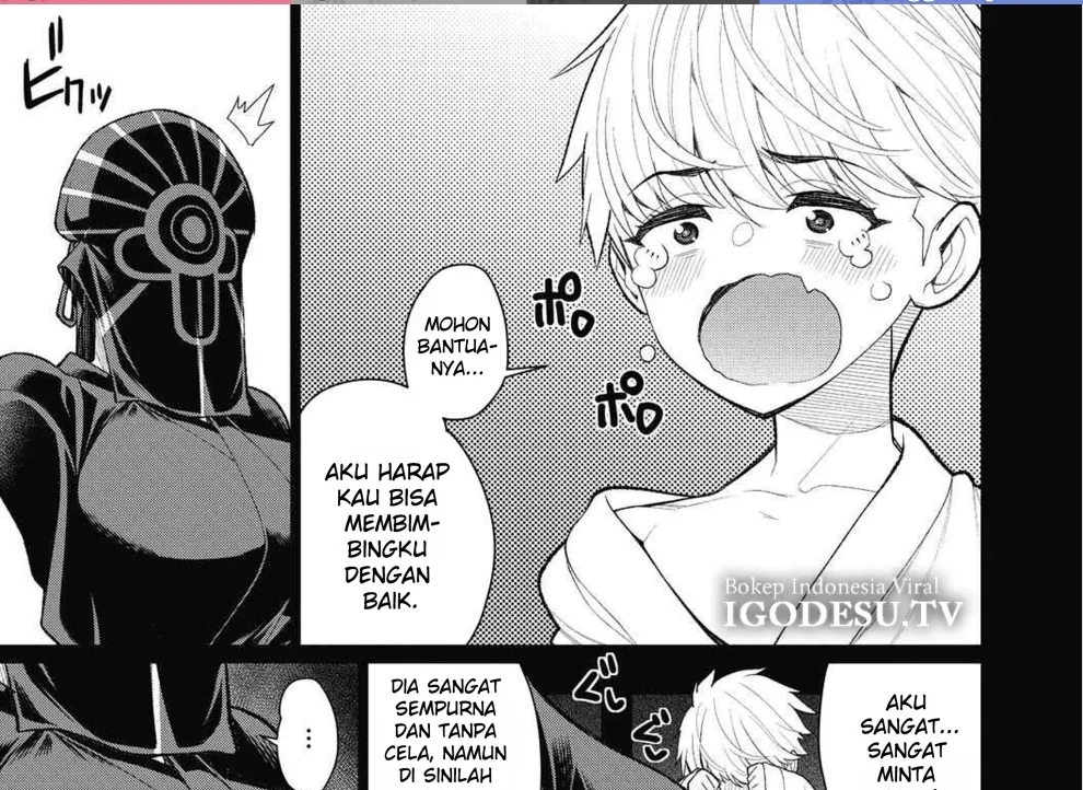 Gishiki no Yoru ni Chapter 1