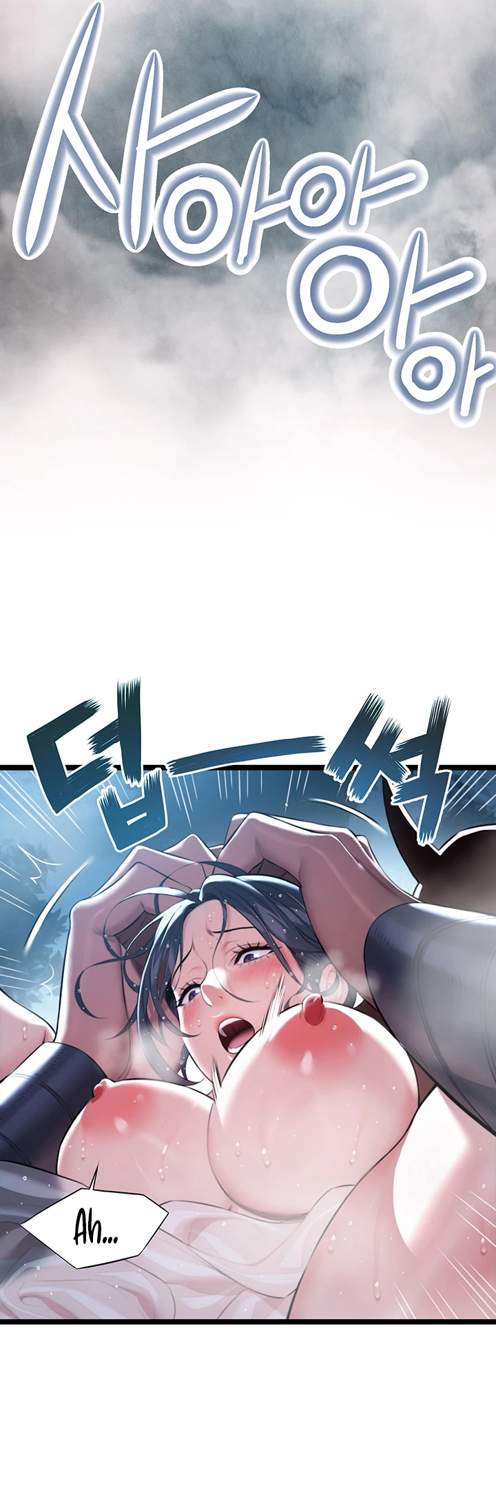 God Bless You Chapter 6
