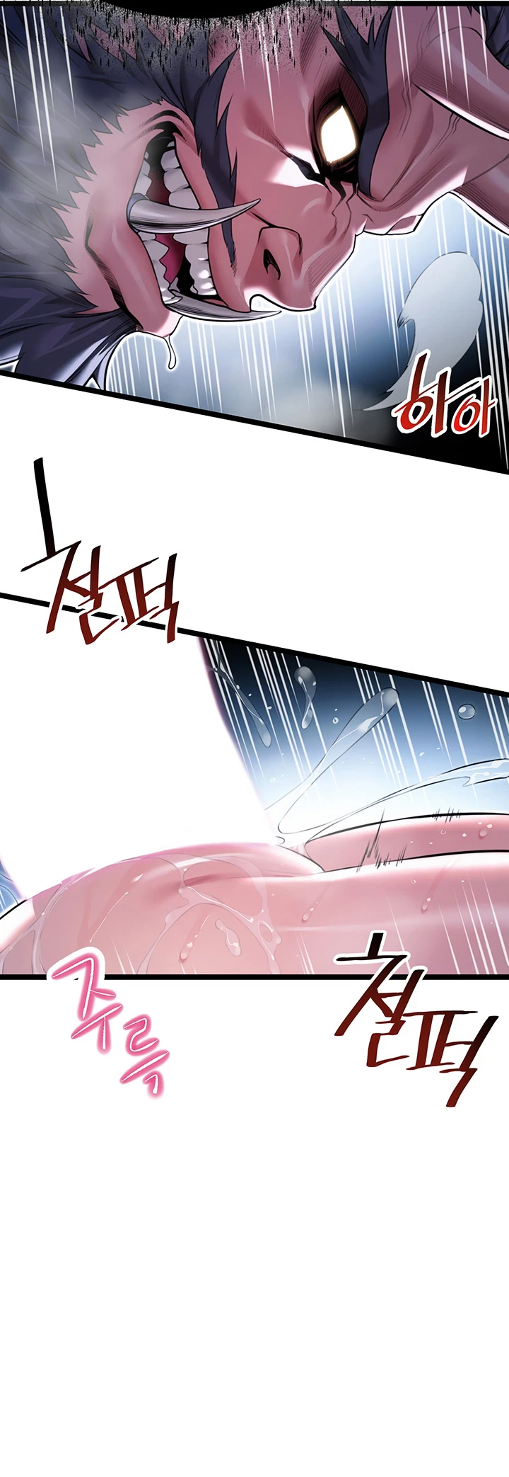 God Bless You Chapter 6