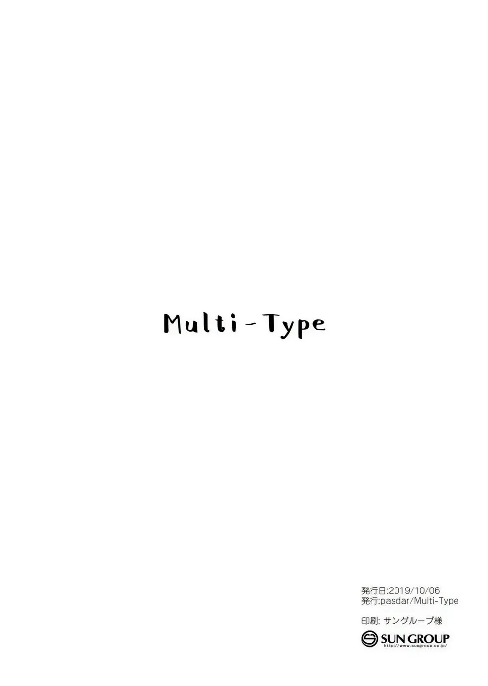 Gohan wa Nai kara Ofuro to Watashi Docchi ni Suru? Chapter 1