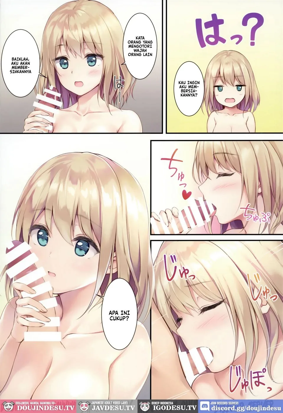 Gohan wa Nai kara Ofuro to Watashi Docchi ni Suru? Chapter 1