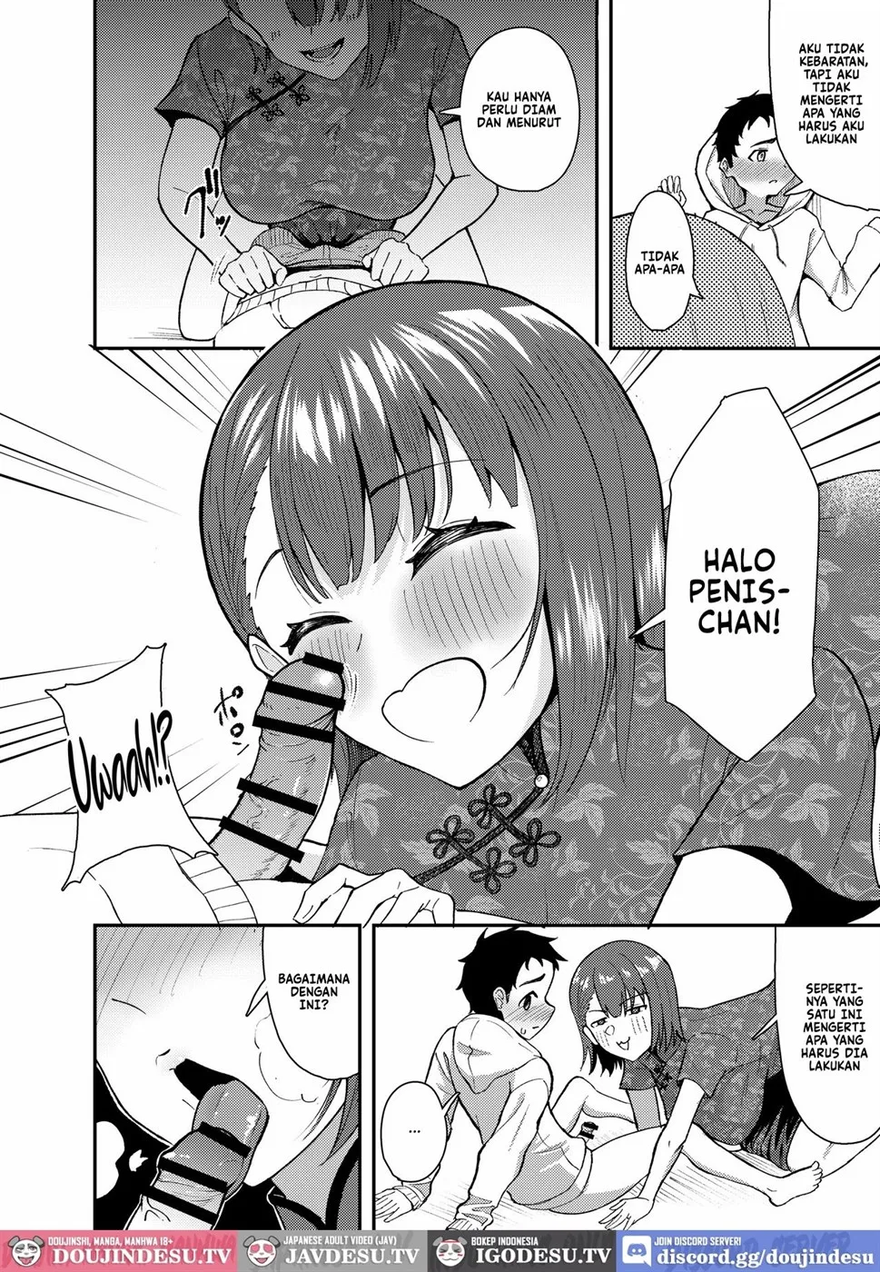 Gokudou no Onee-san to Issho ni Naru Hanashi Chapter 1